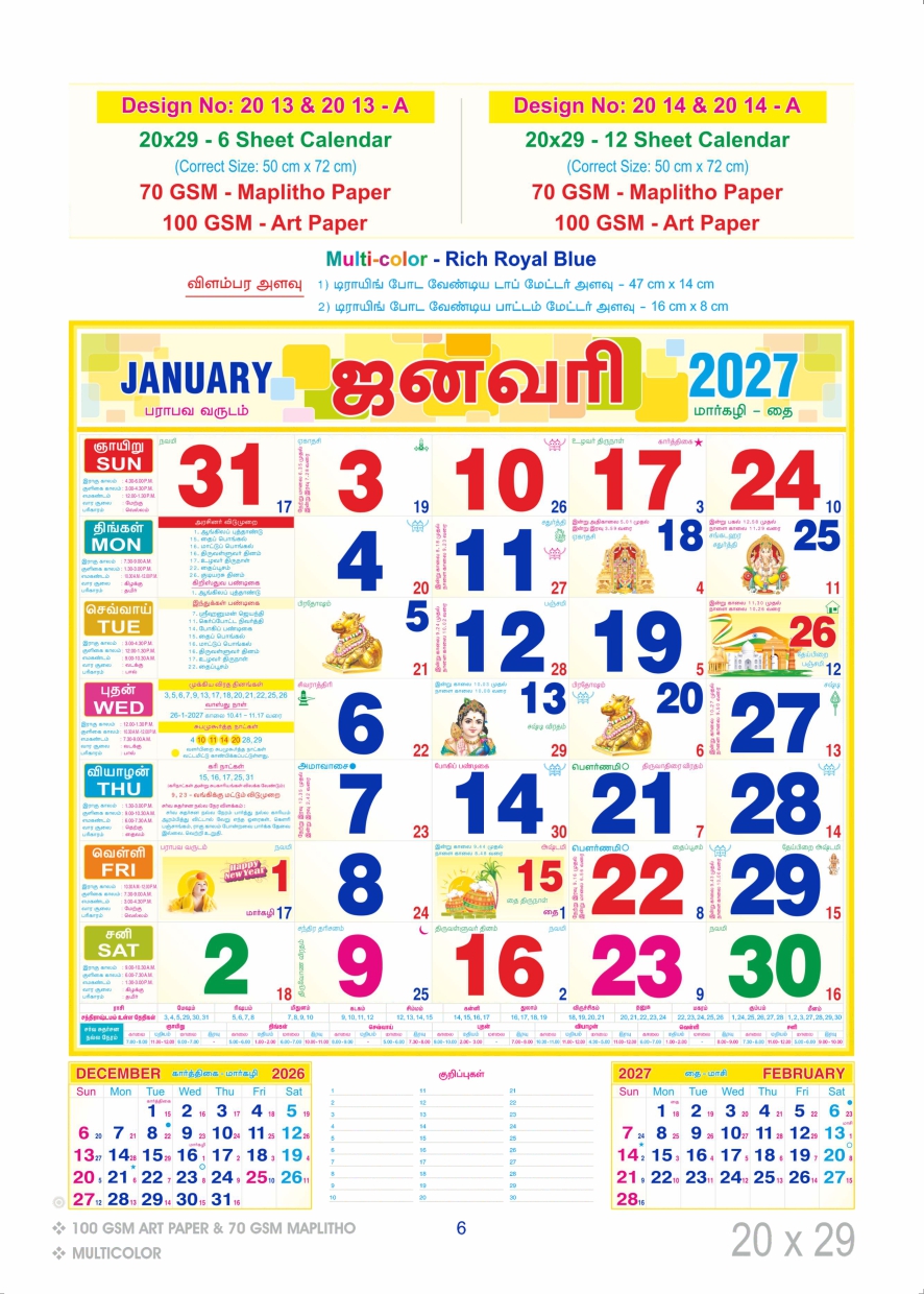 2013