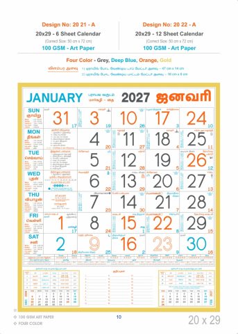 2021
