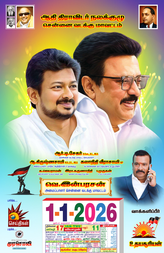 DMK