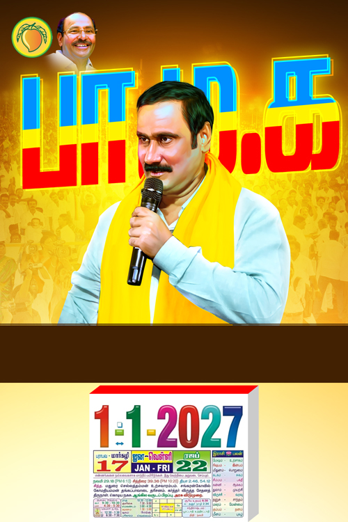 PMK