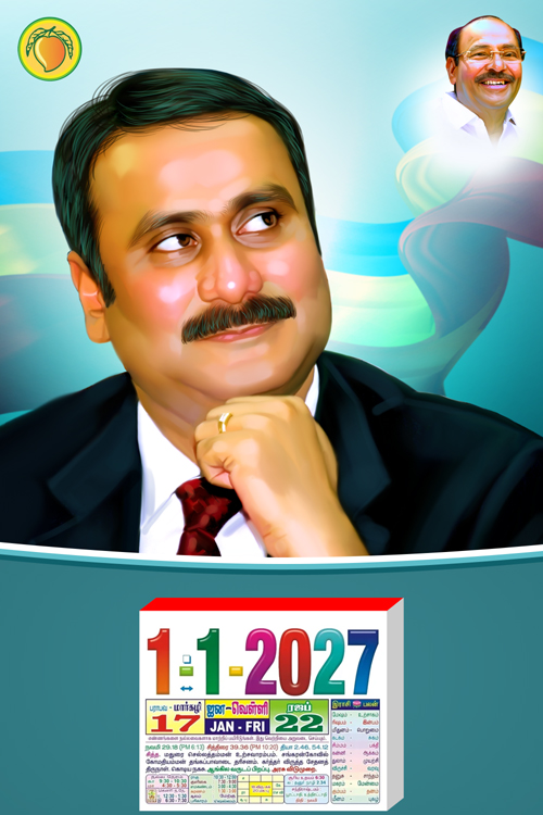 PMK