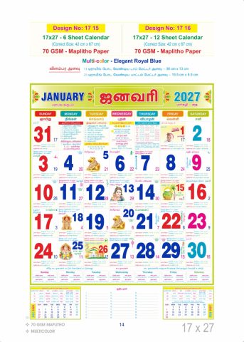 1715